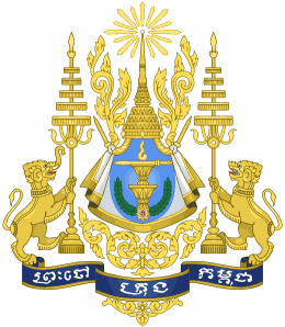 National Emblem of Cambodia
